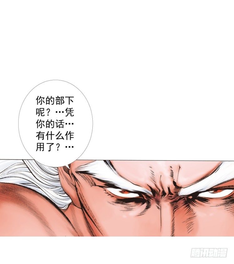 第213话：不死之道162