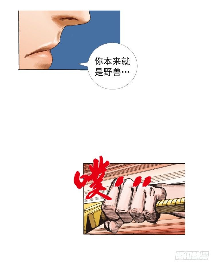 第213话：不死之道167
