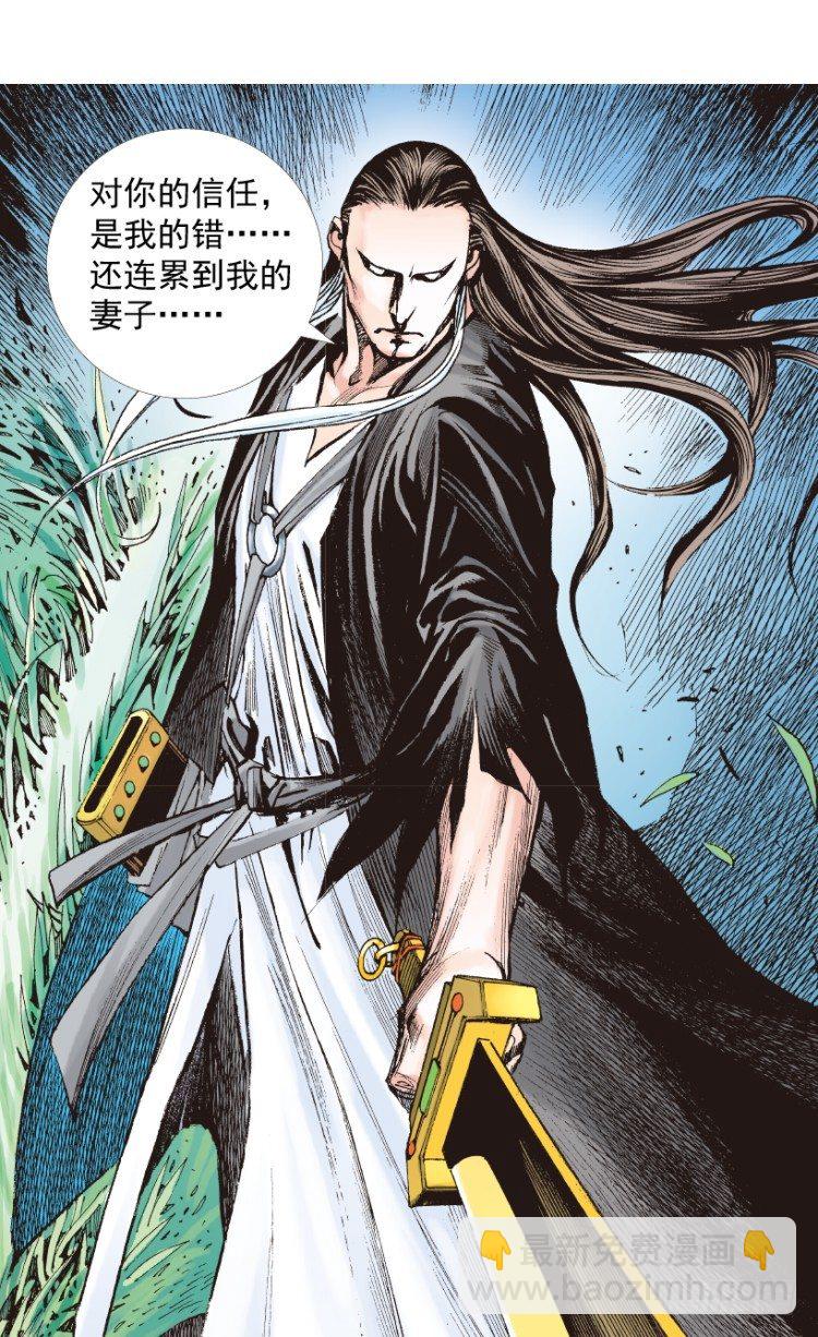 第213话：不死之道168