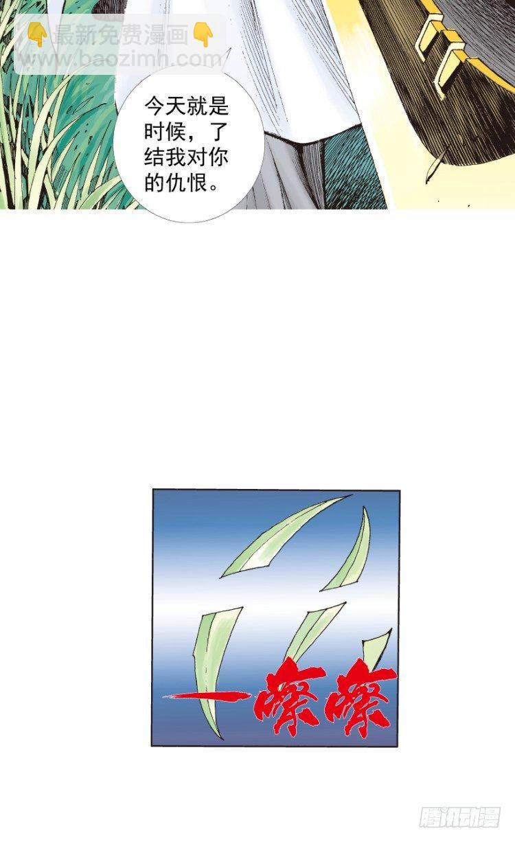 第213话：不死之道169