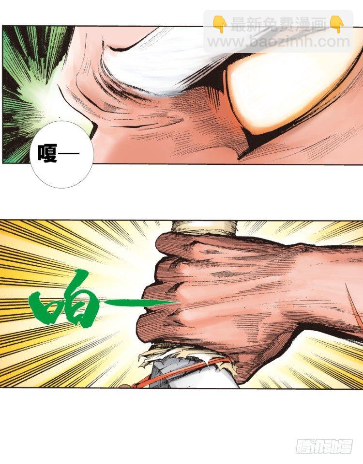 第213话：不死之道171