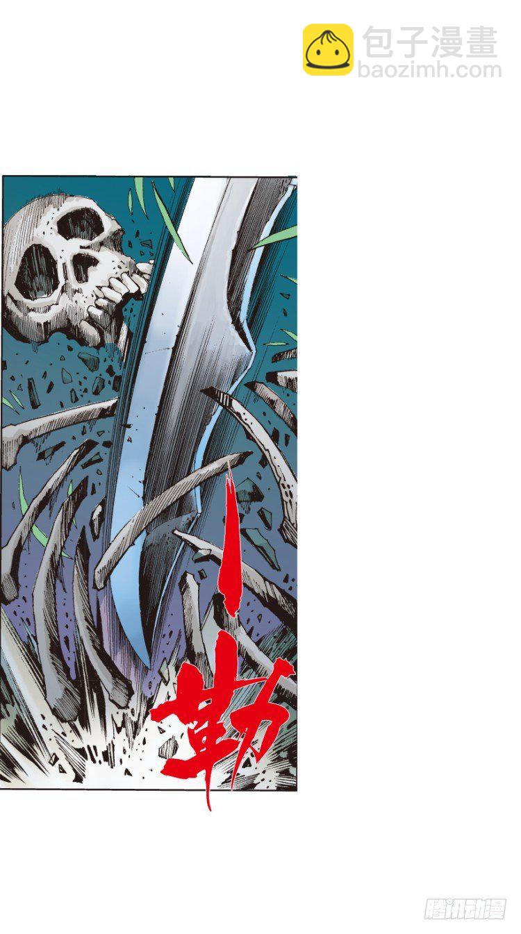 第213话：不死之道172