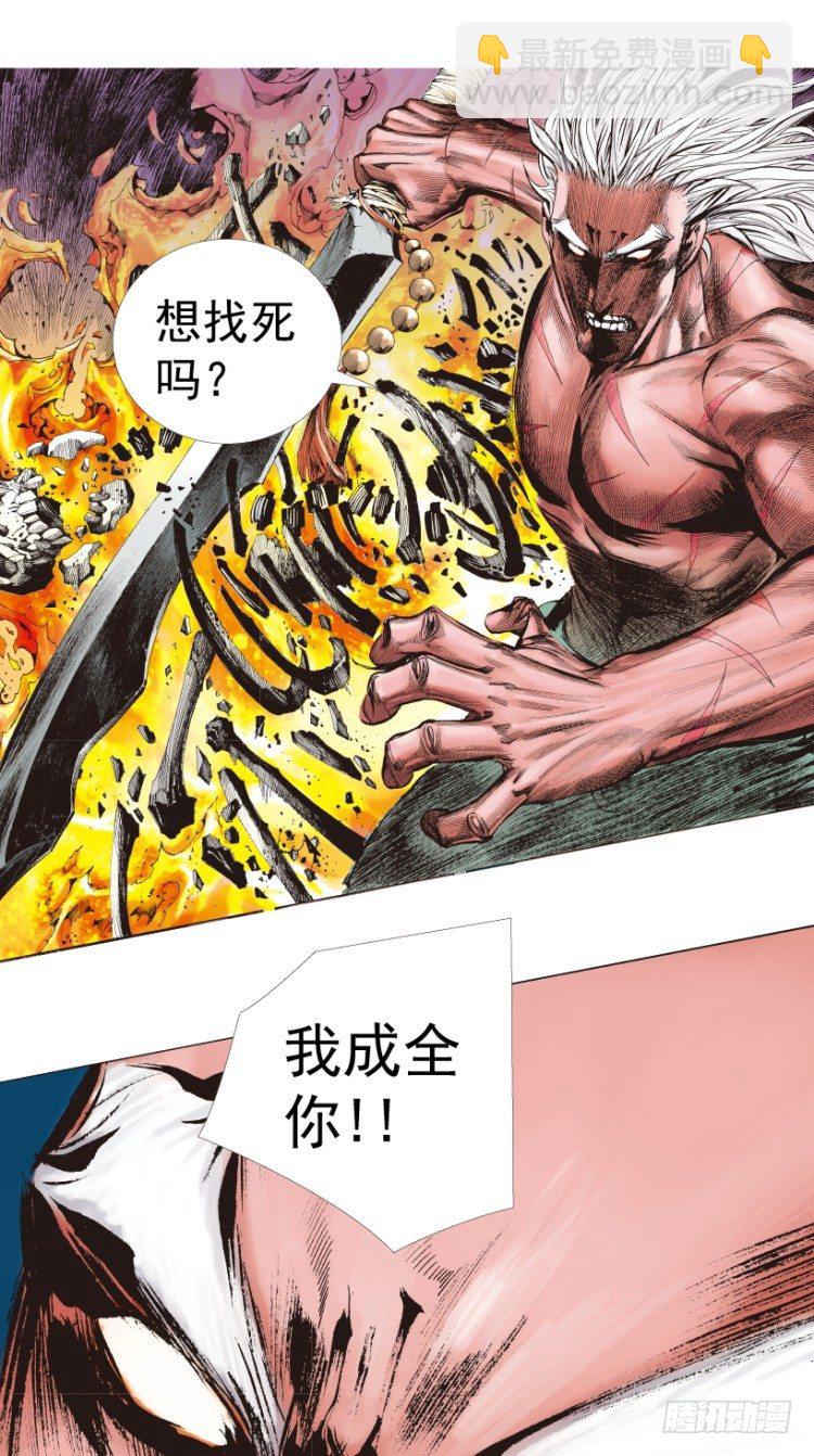 第213话：不死之道174