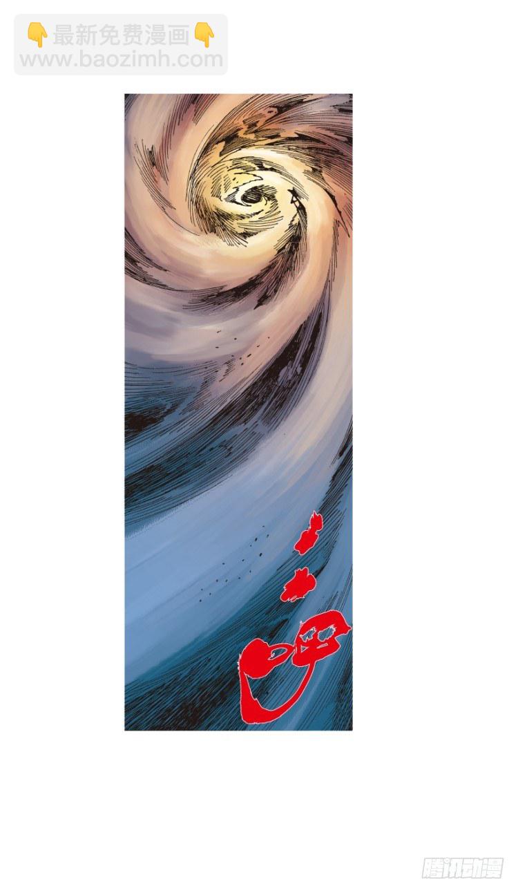 第213话：不死之道176
