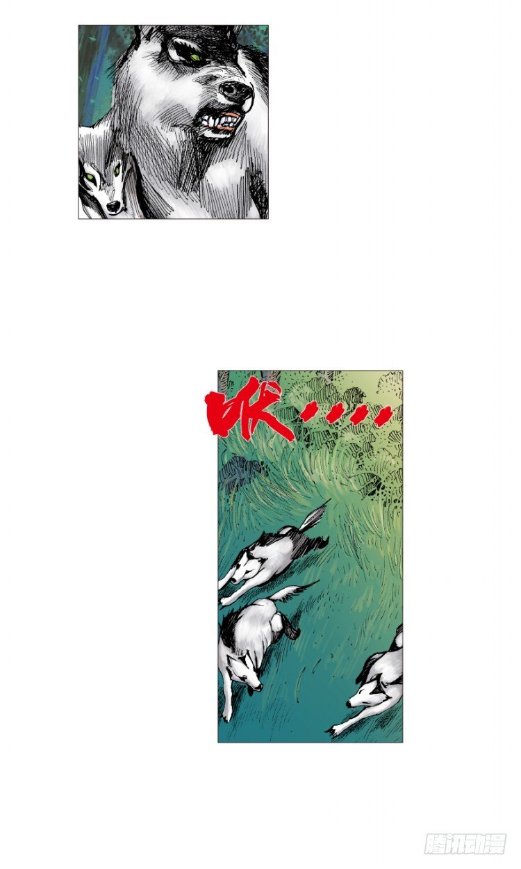 第213话：不死之道29