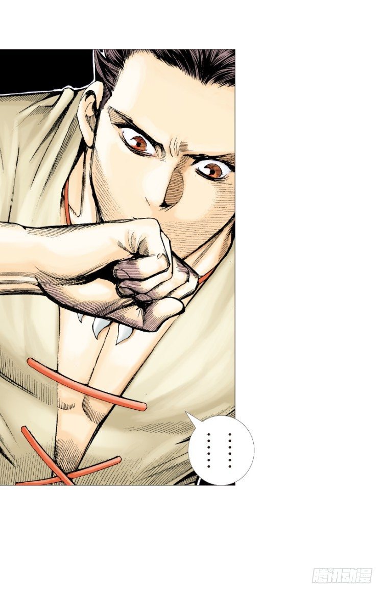 第213话：不死之道31