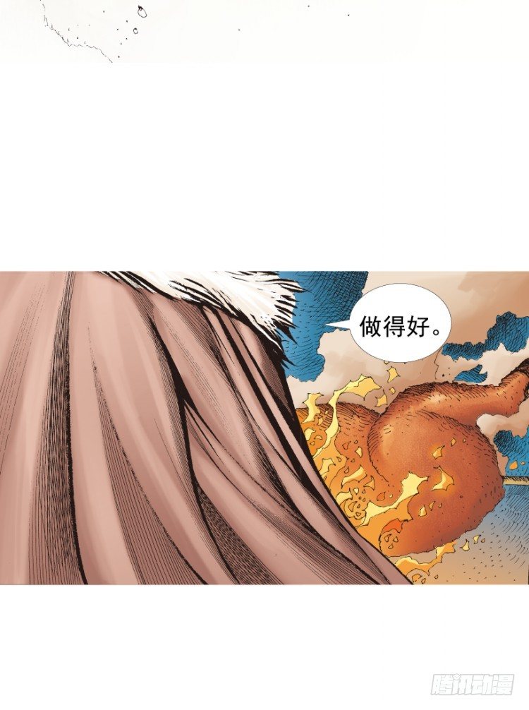 第213话：不死之道35