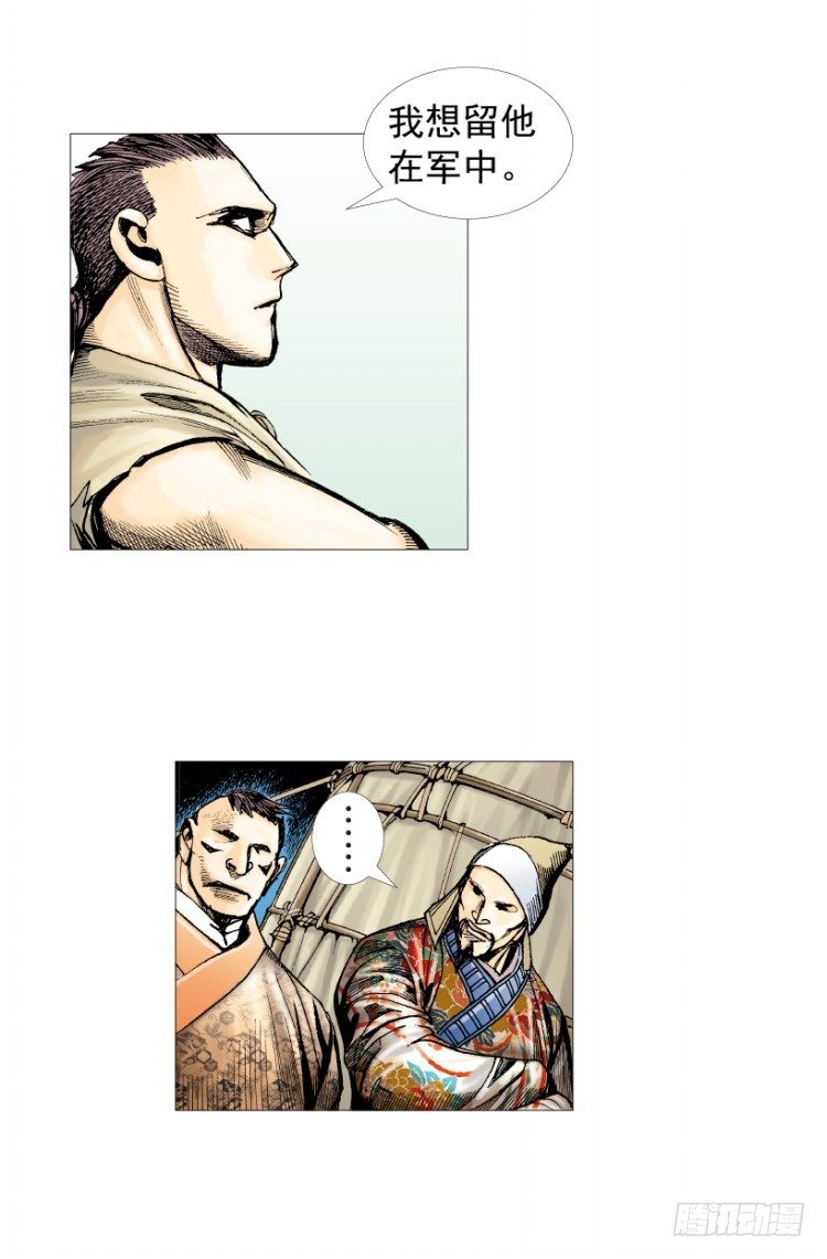 第213话：不死之道36