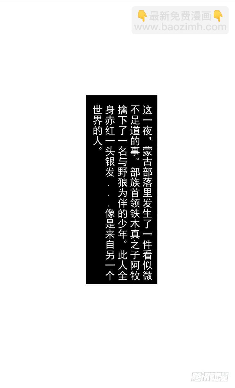 第213话：不死之道41
