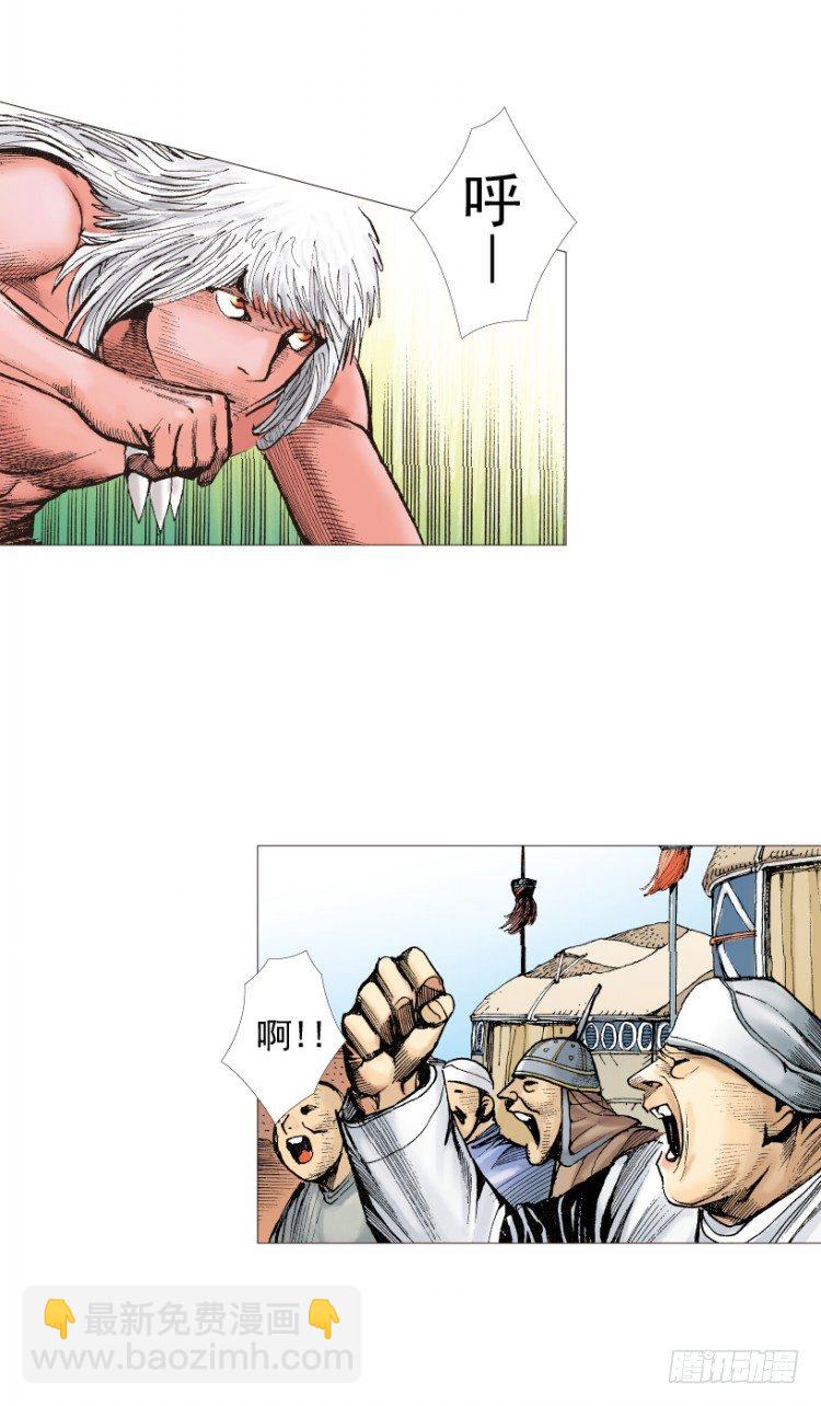 第213话：不死之道46