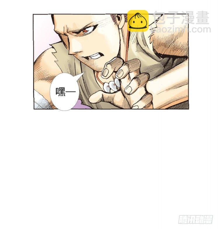 第213话：不死之道47