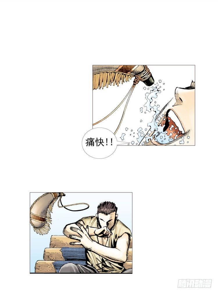 第213话：不死之道56