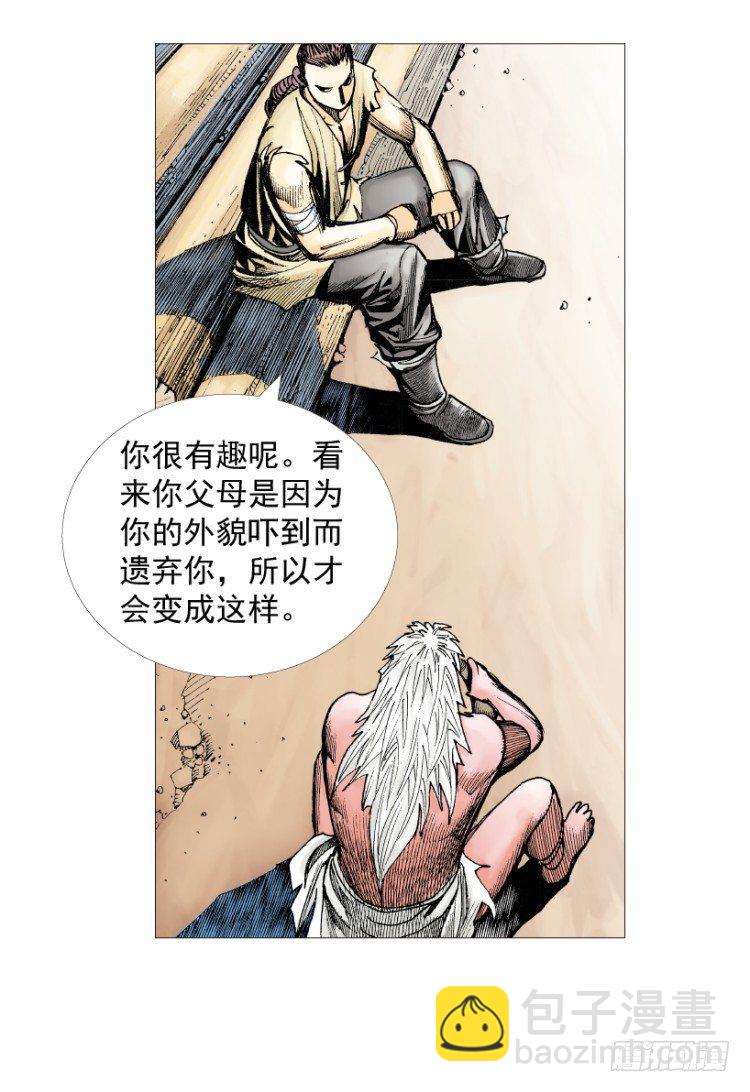 第213话：不死之道58