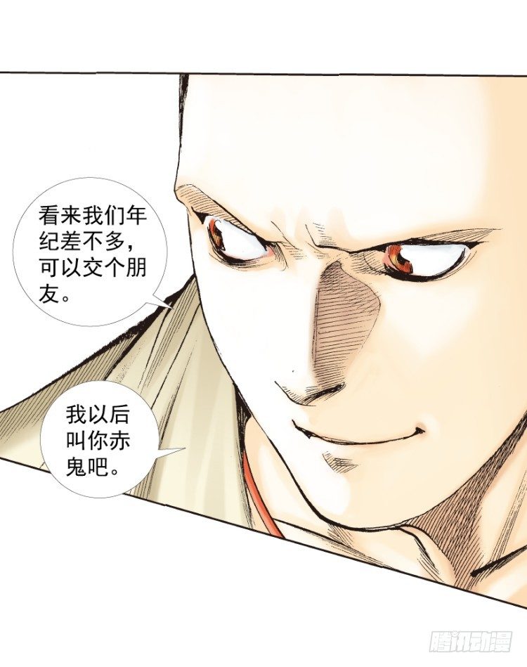 第213话：不死之道59