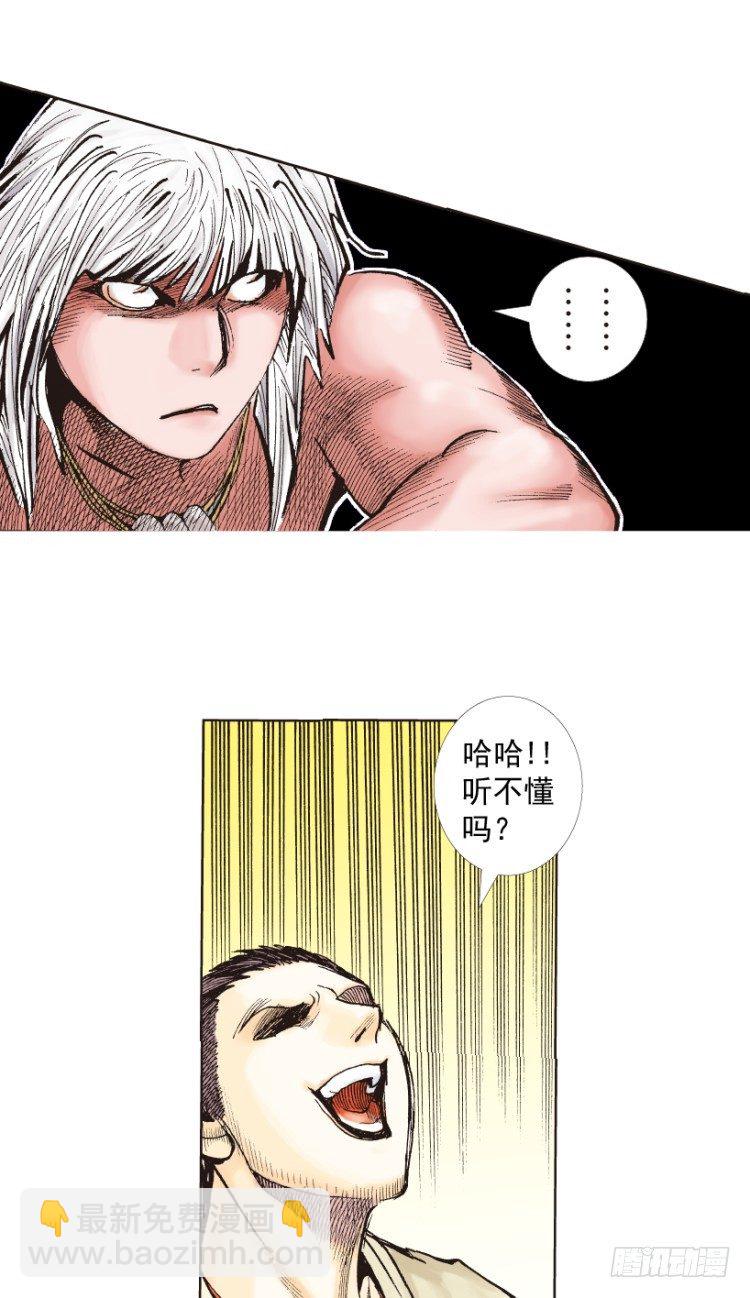 第213话：不死之道60