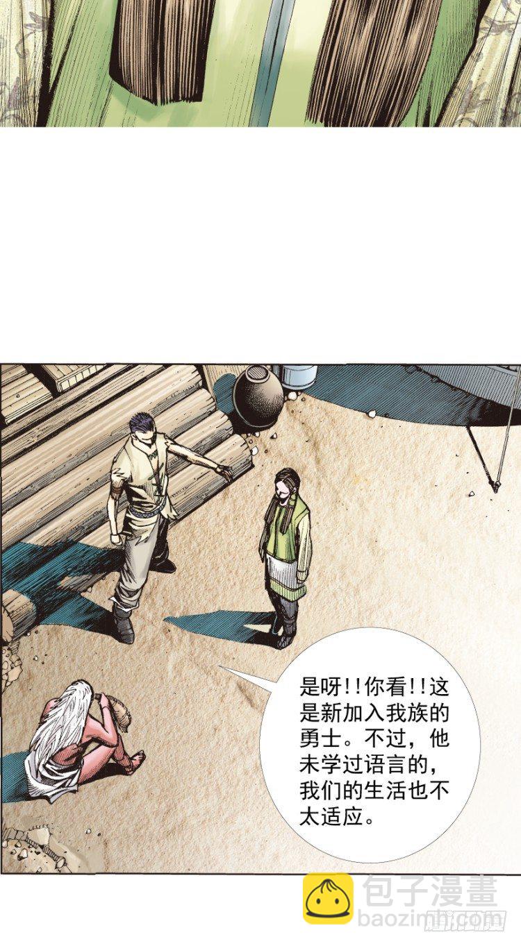 第213话：不死之道64