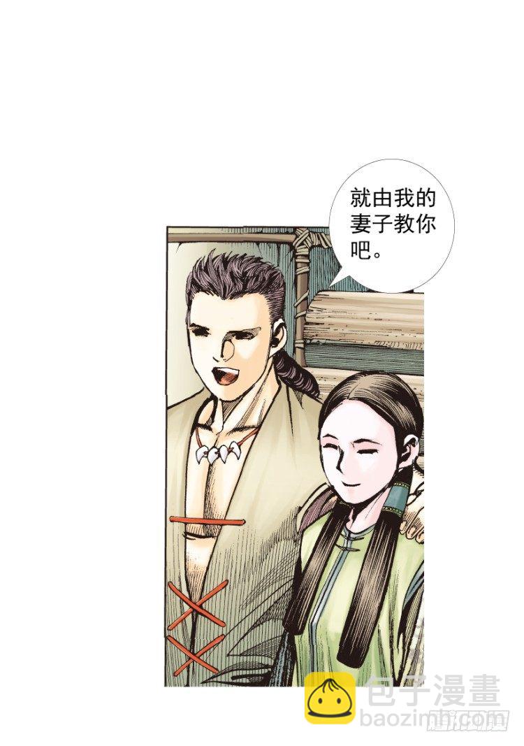 第213话：不死之道65