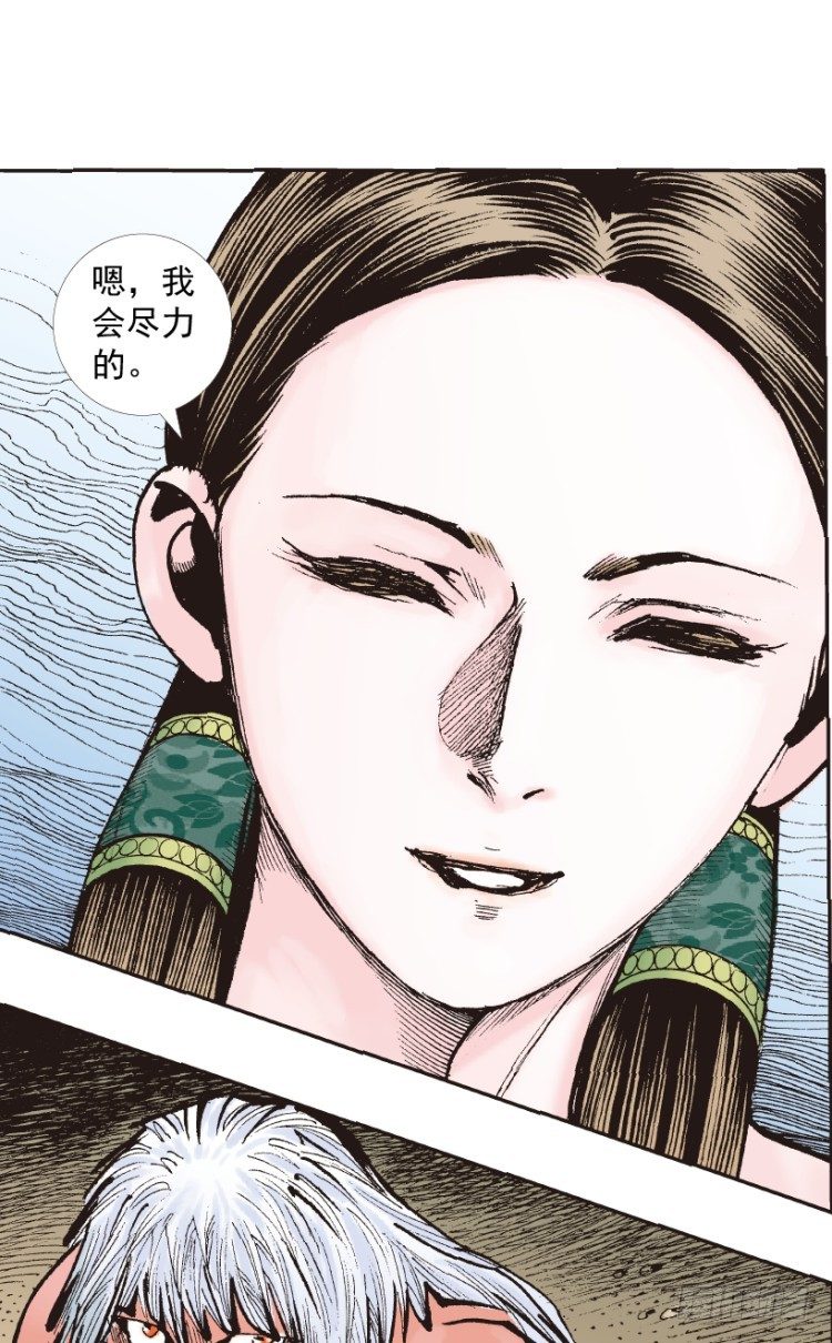 第213话：不死之道67