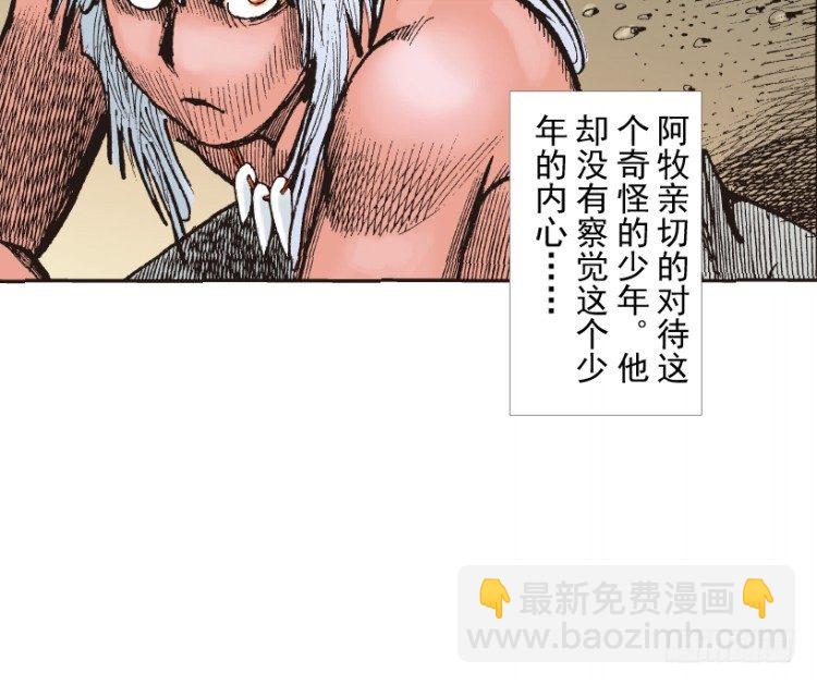 第213话：不死之道68