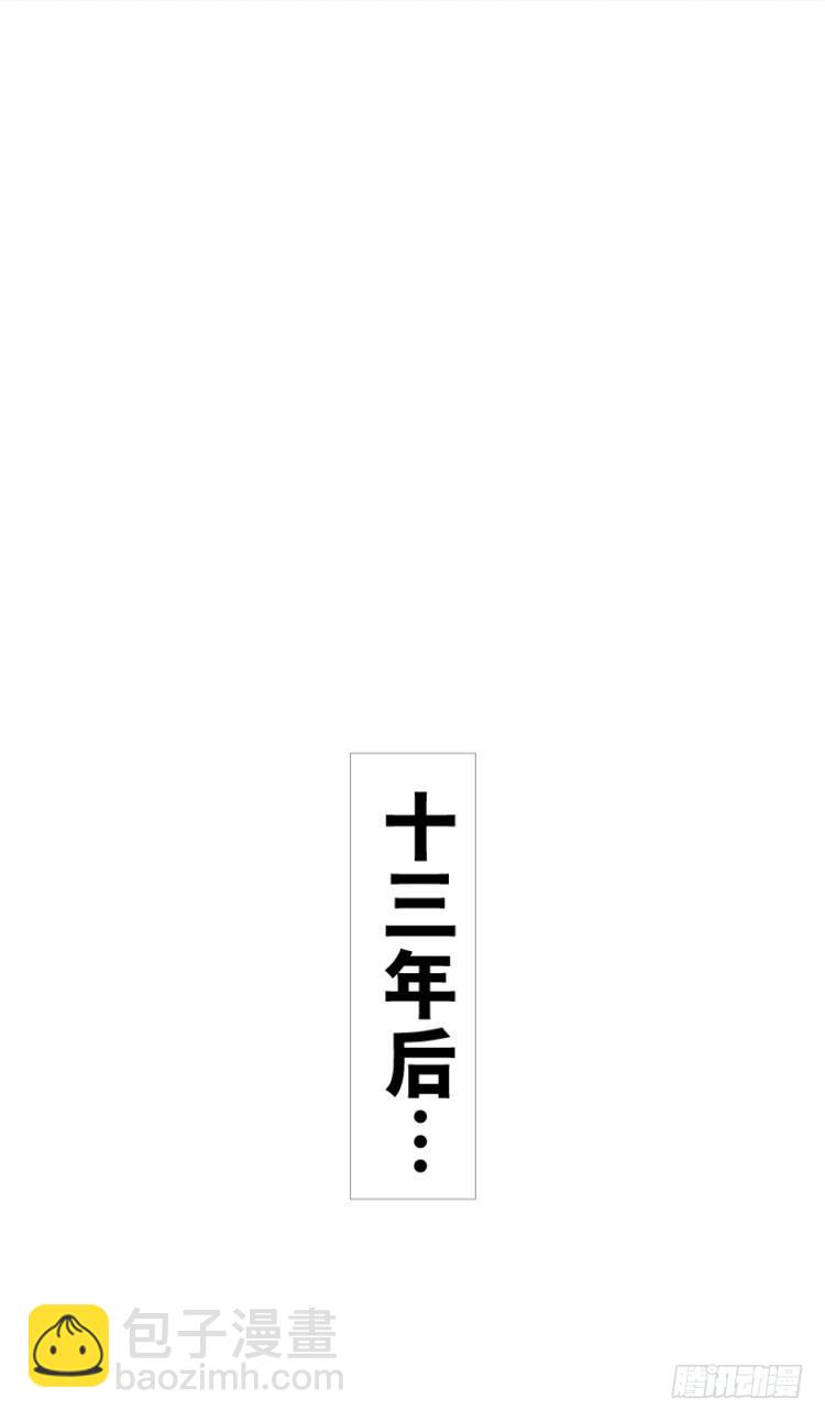 第213话：不死之道71