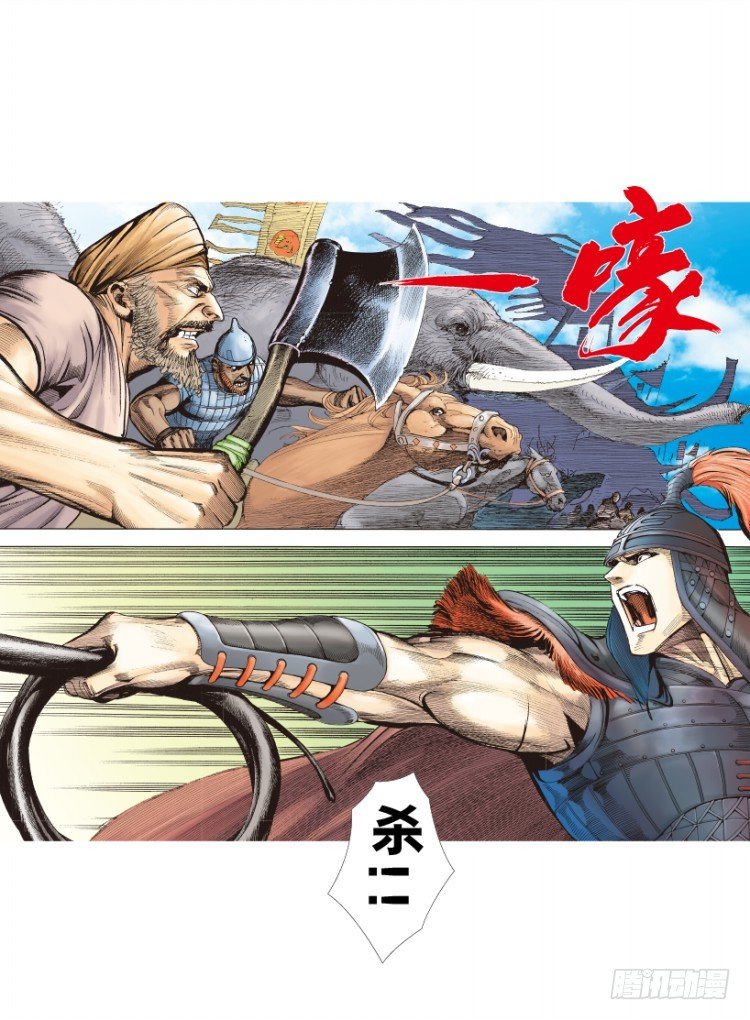 第213话：不死之道76