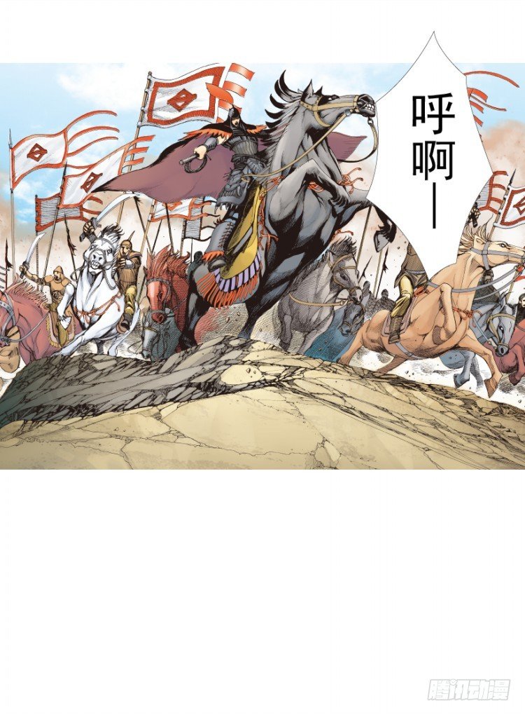 第213话：不死之道77