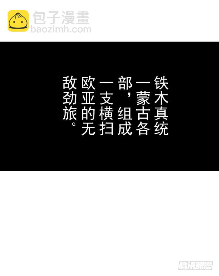 第213话：不死之道78