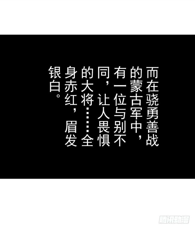 第213话：不死之道80