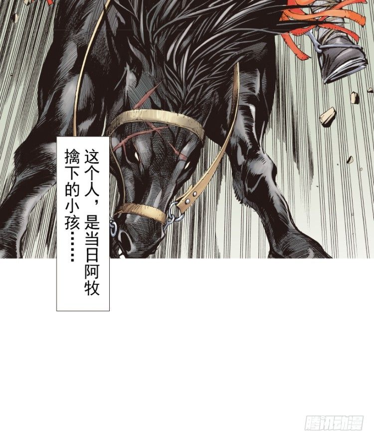 第213话：不死之道83