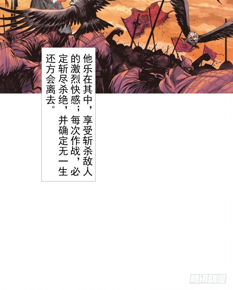第213话：不死之道88