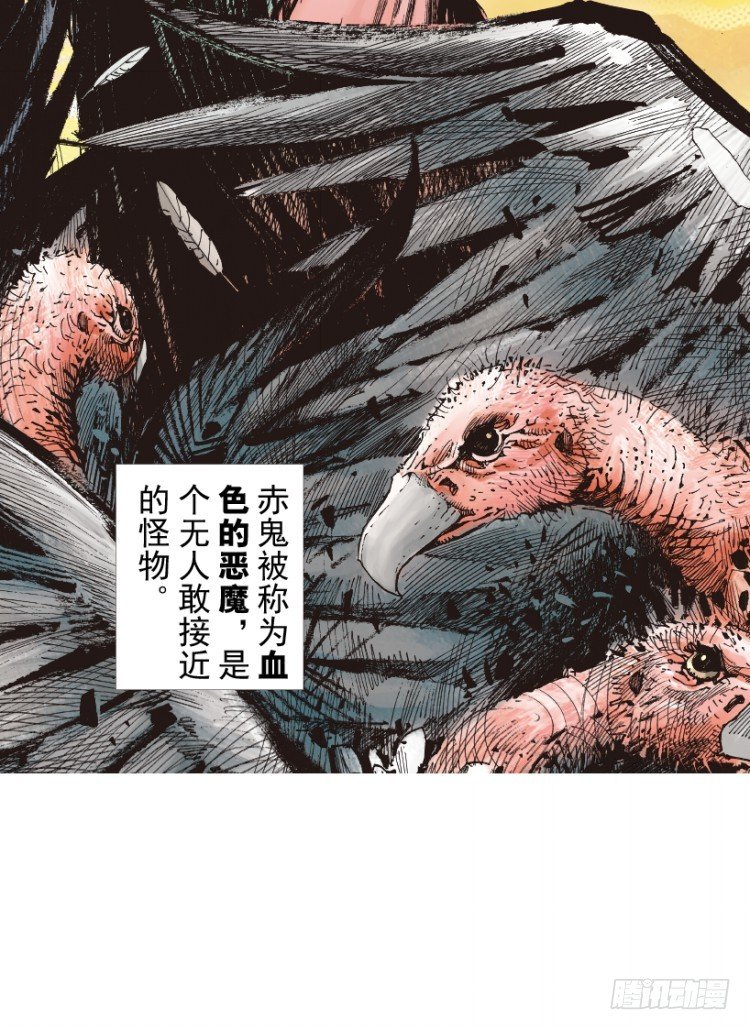 第213话：不死之道90