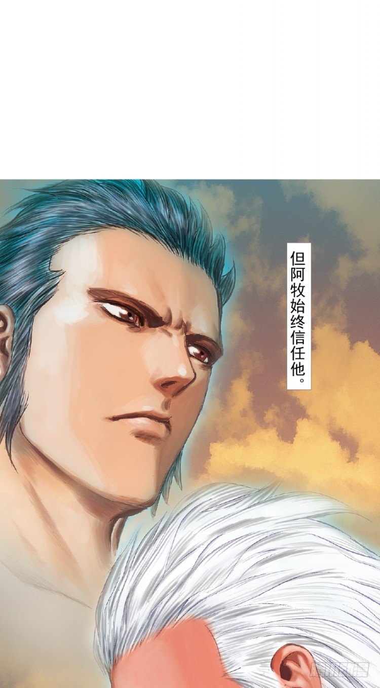 第213话：不死之道96