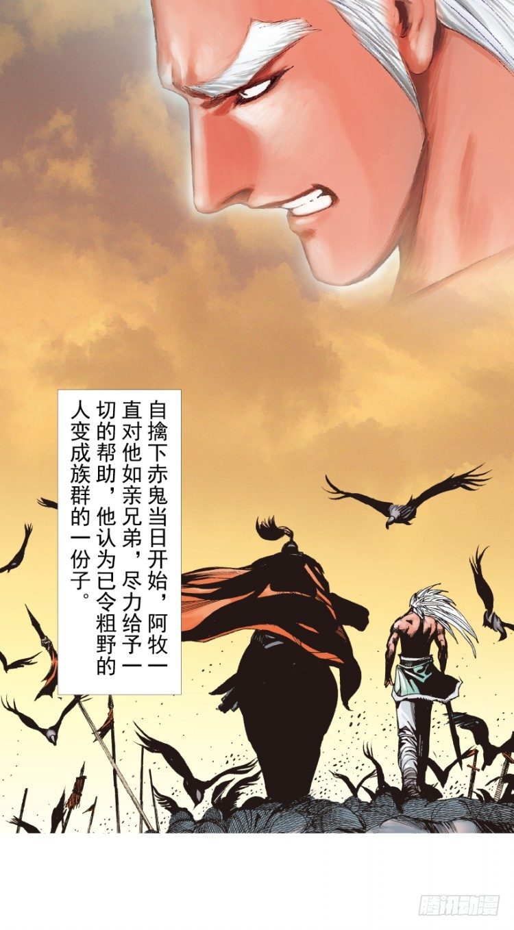 第213话：不死之道97