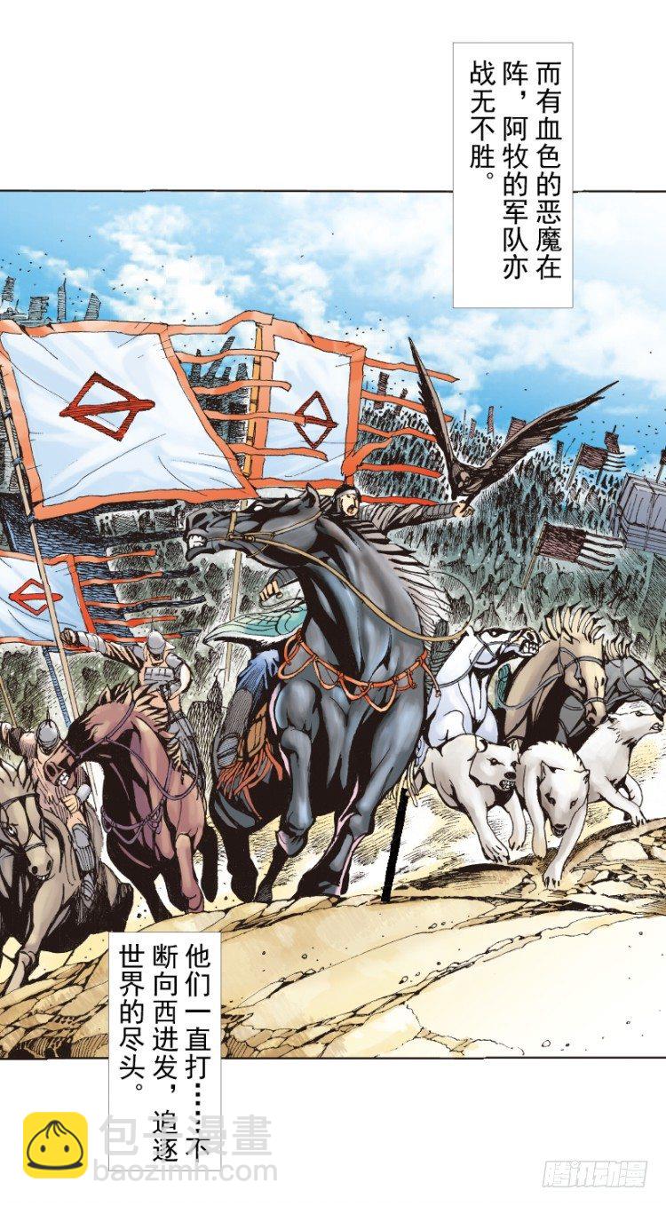 第213话：不死之道98