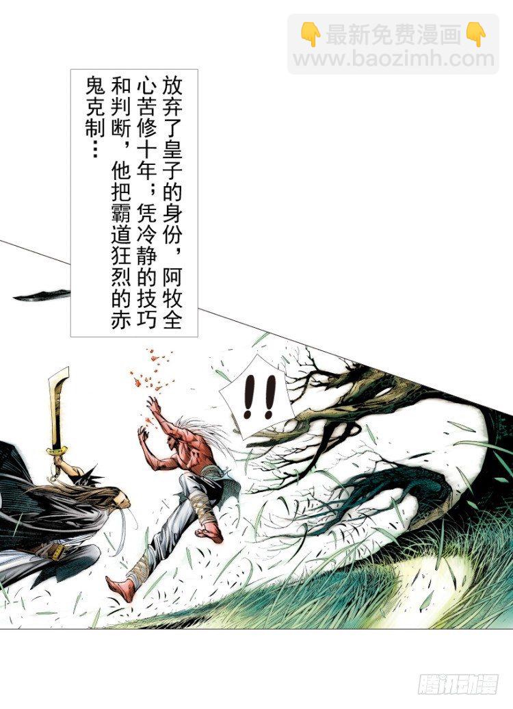 第214话：登天10