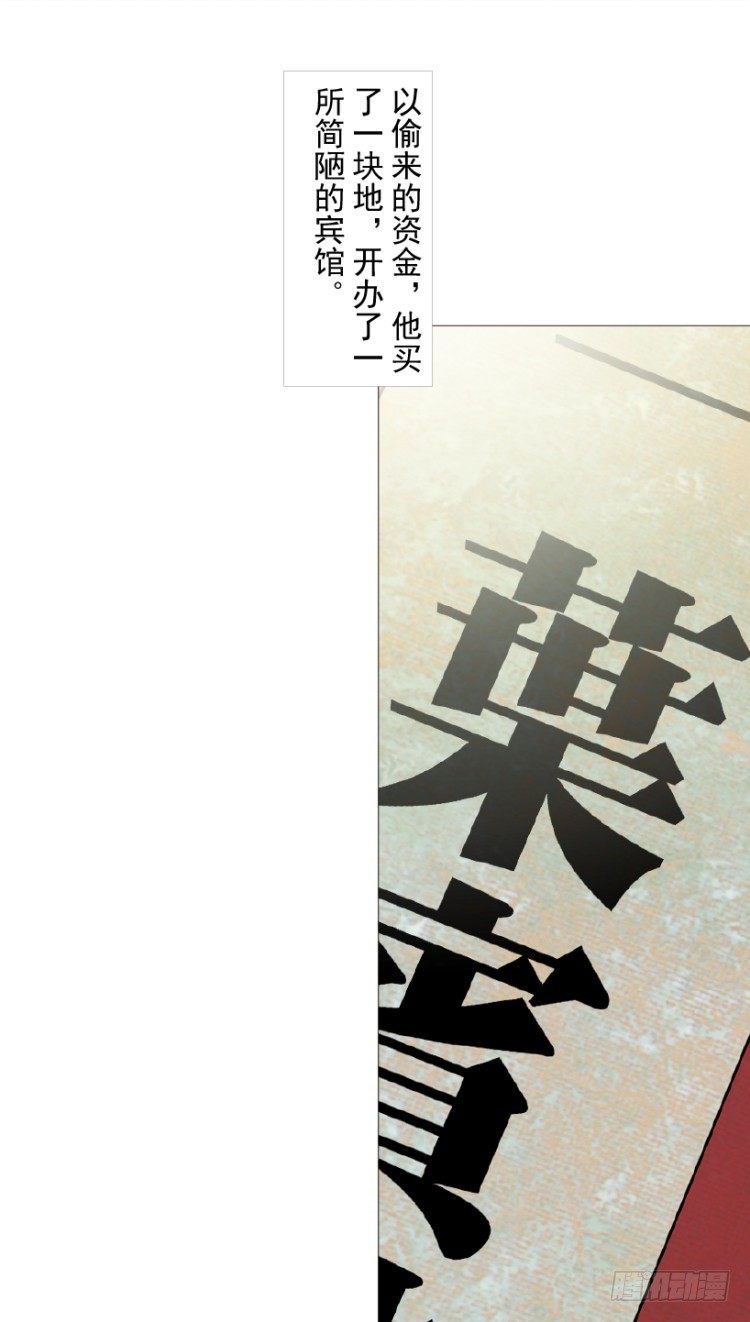 第214话：登天107