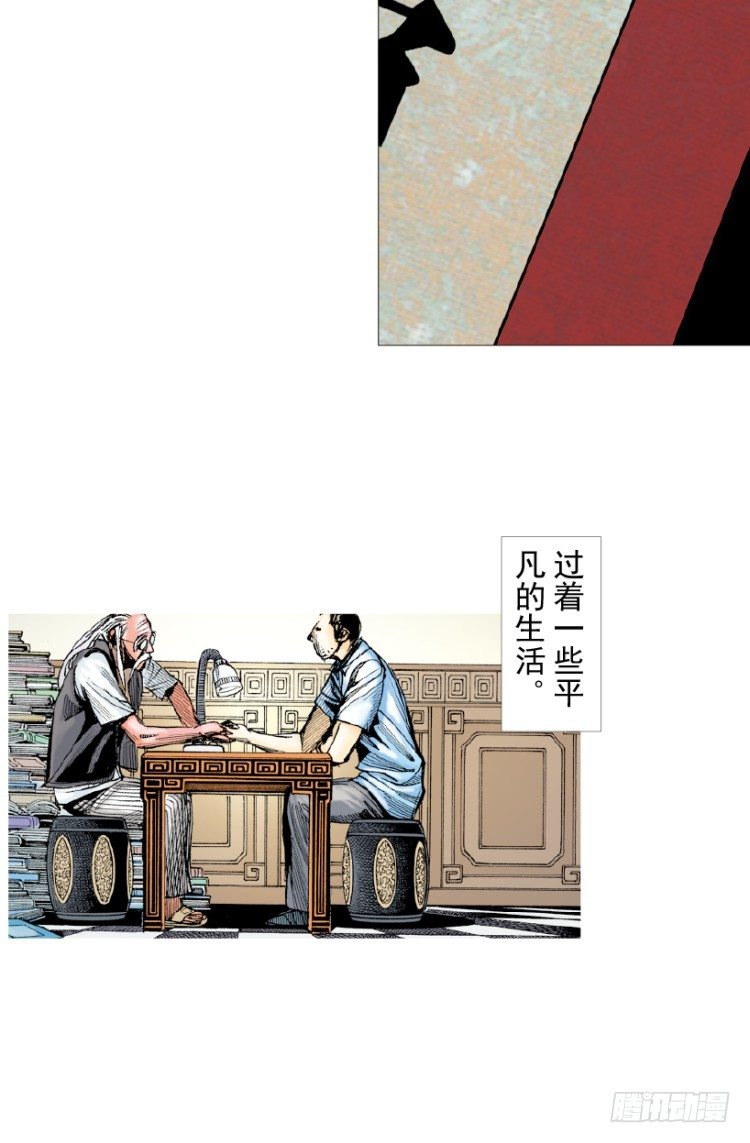 第214话：登天108