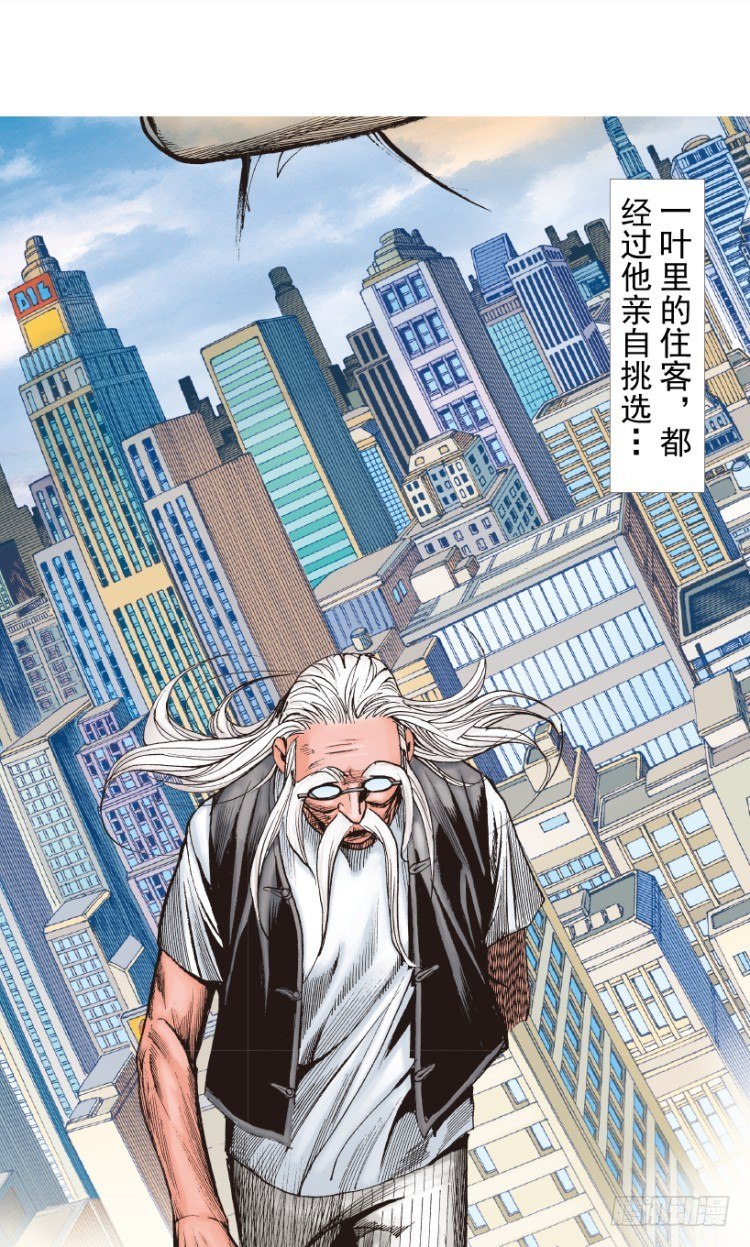 第214话：登天111