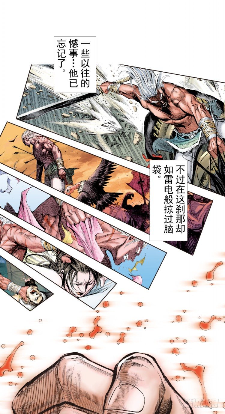 第214话：登天113