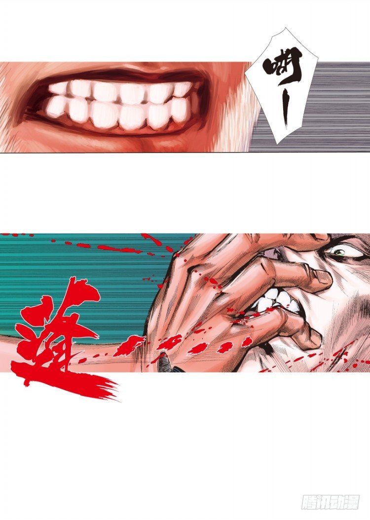第214话：登天118