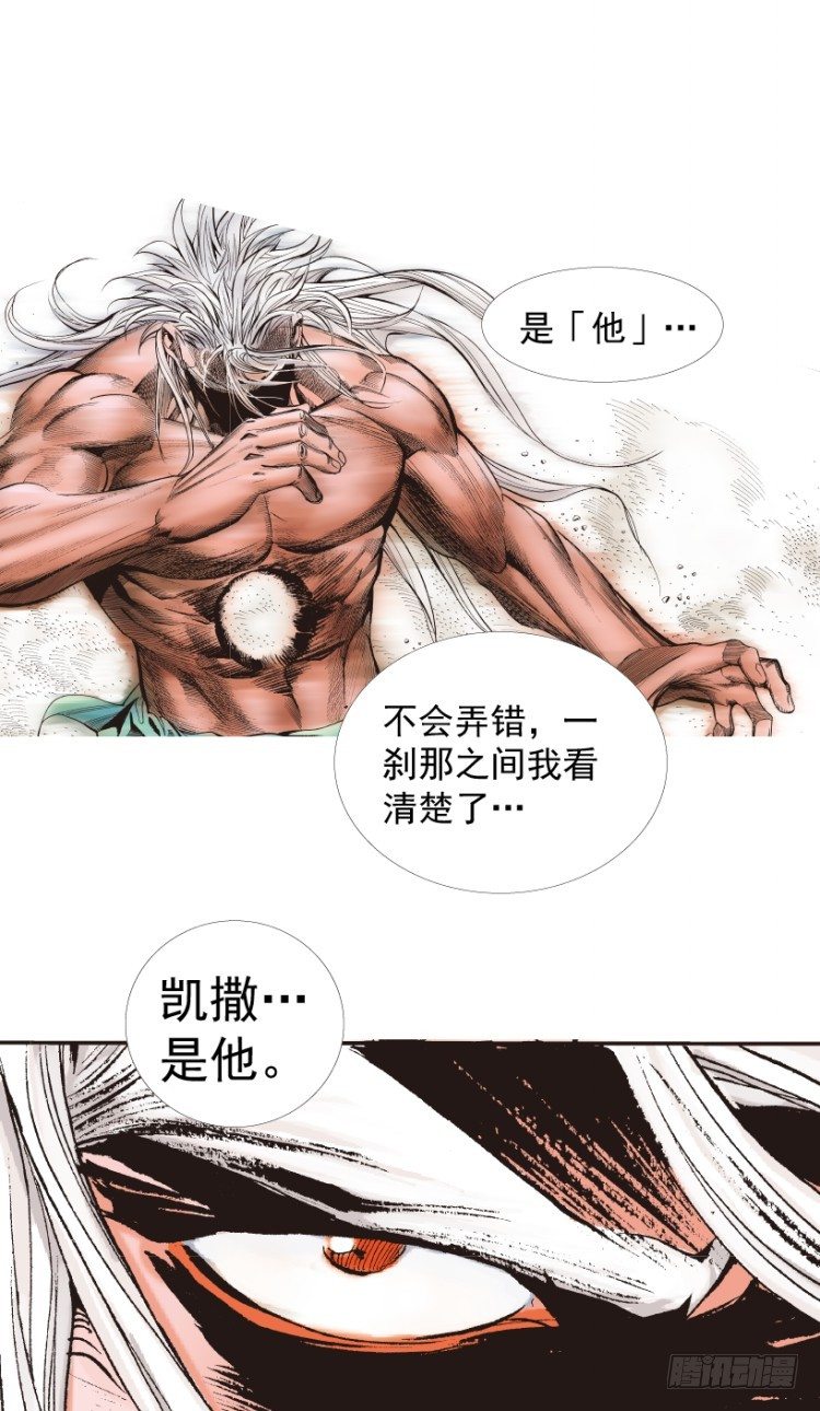 第214话：登天122