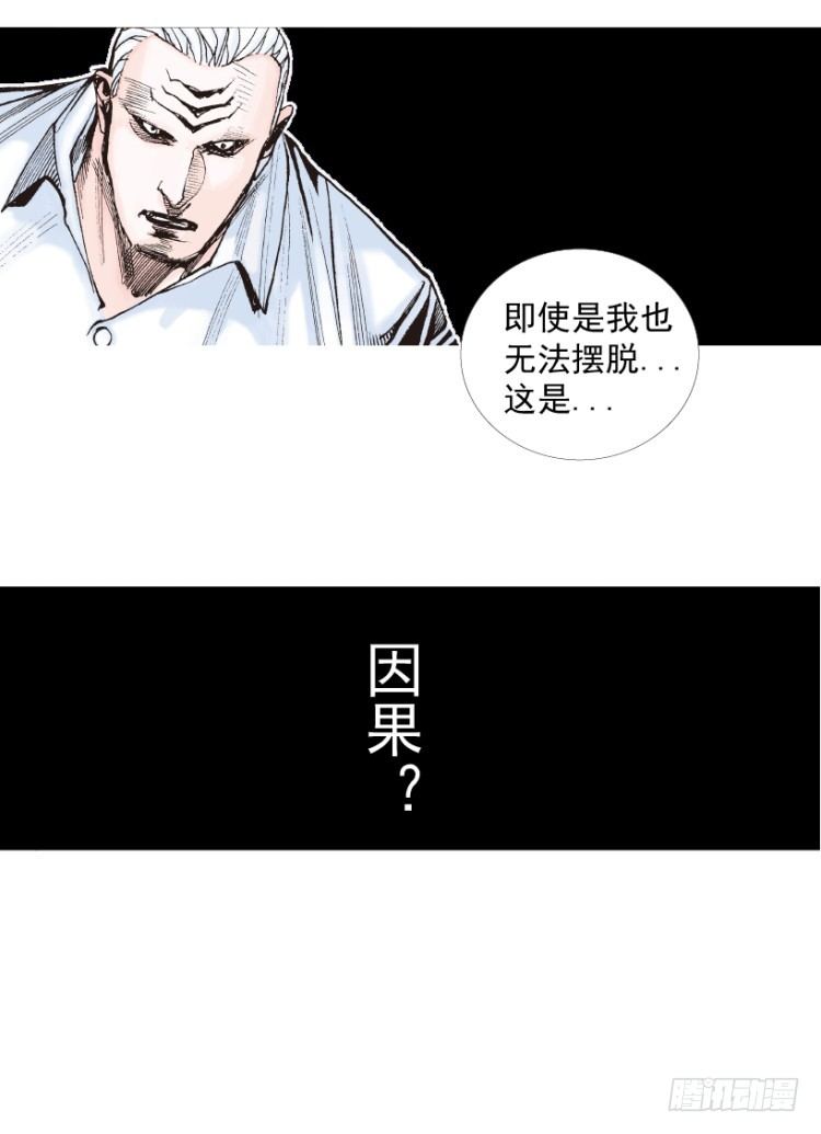 第214话：登天129