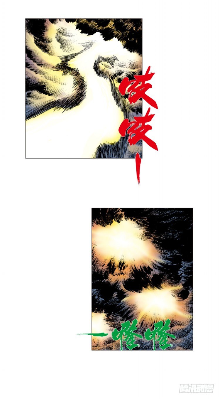 第214话：登天138