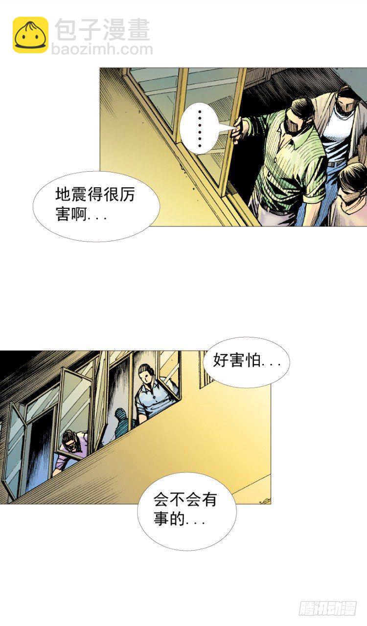 第214话：登天141