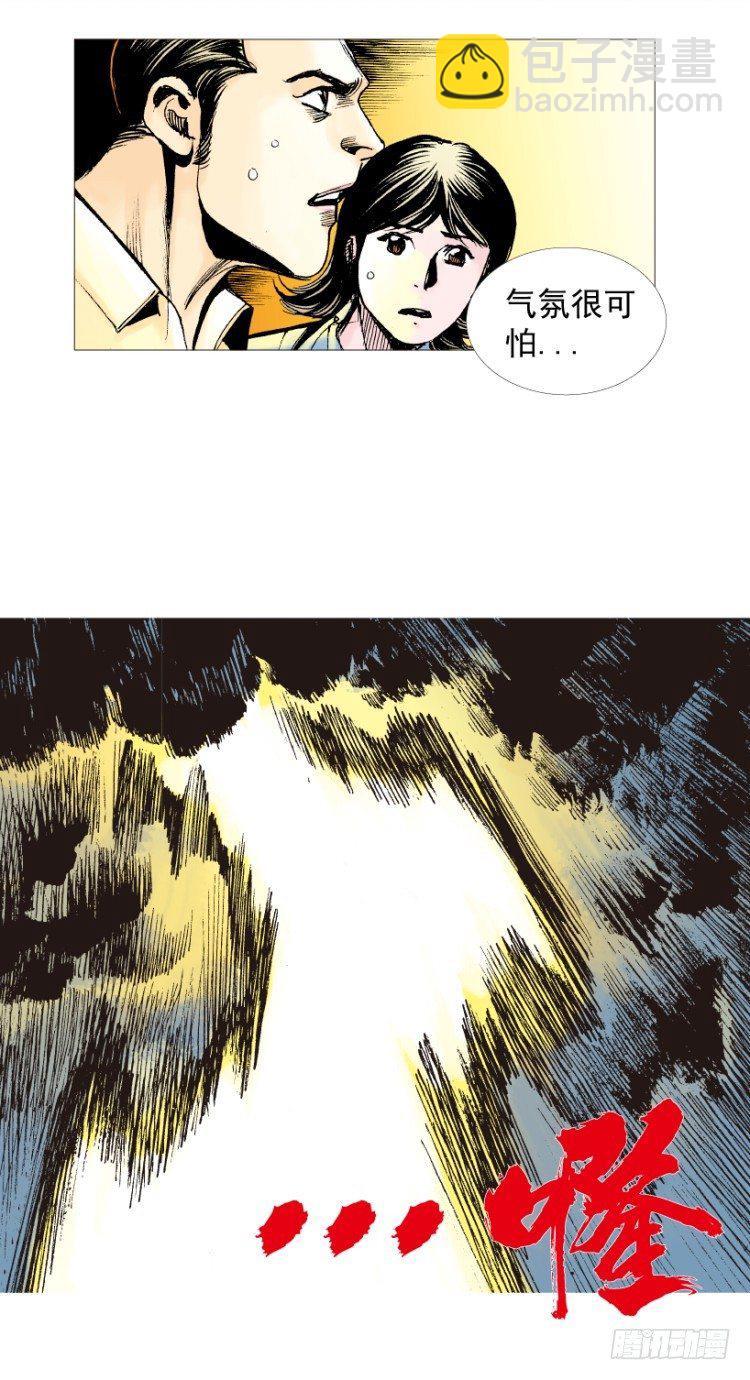 第214话：登天142