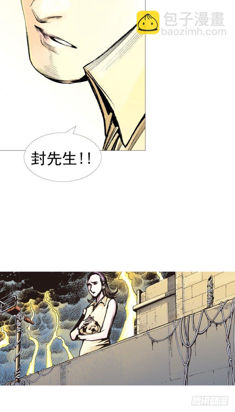 第214话：登天145