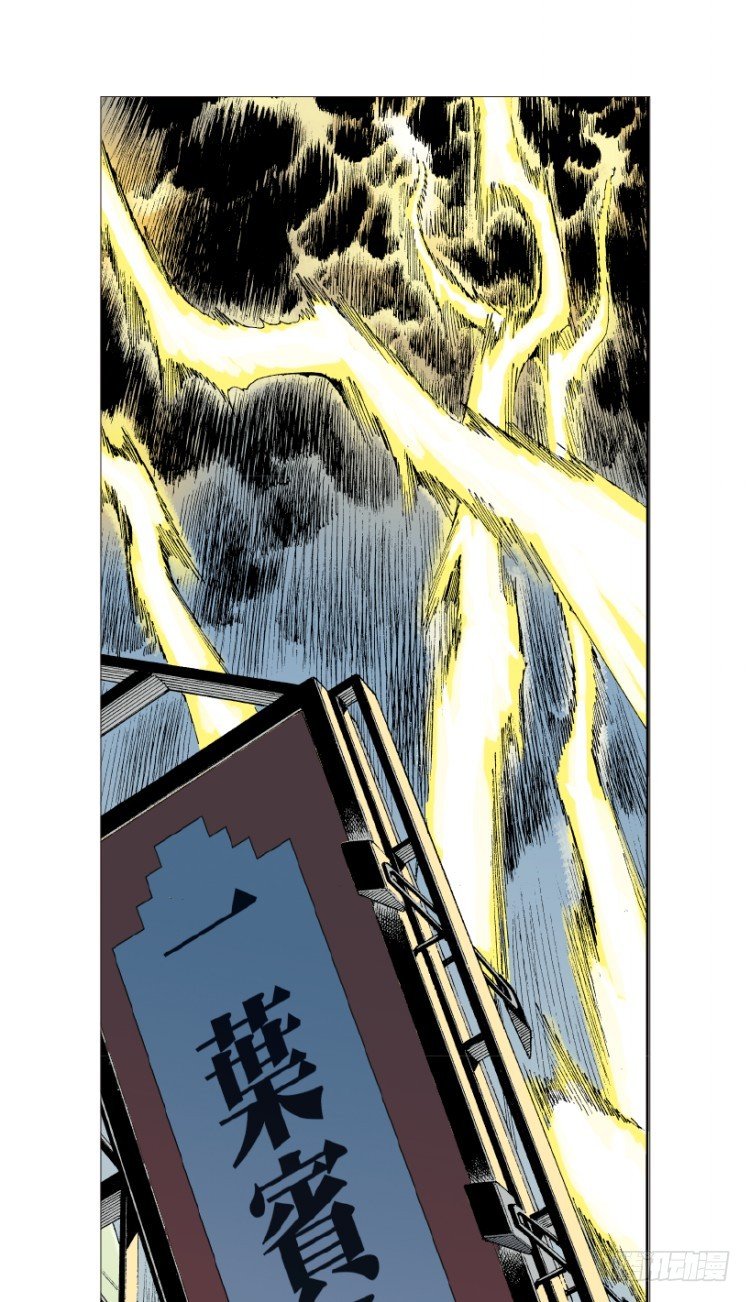 第214话：登天149