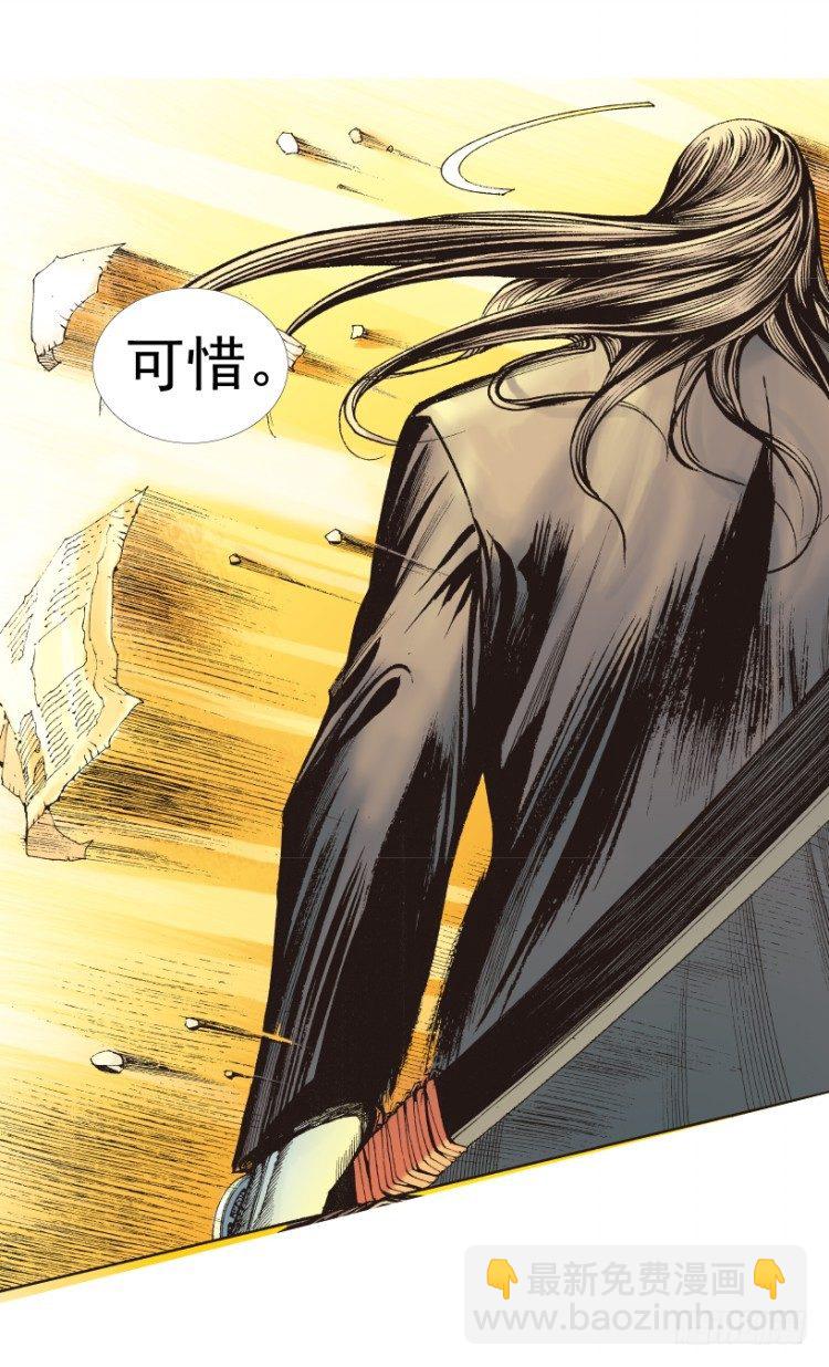 第214话：登天160