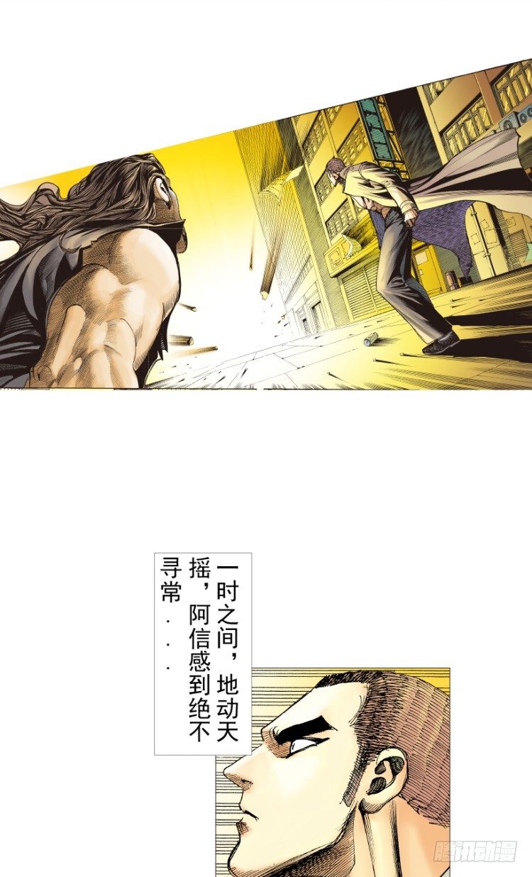 第214话：登天161