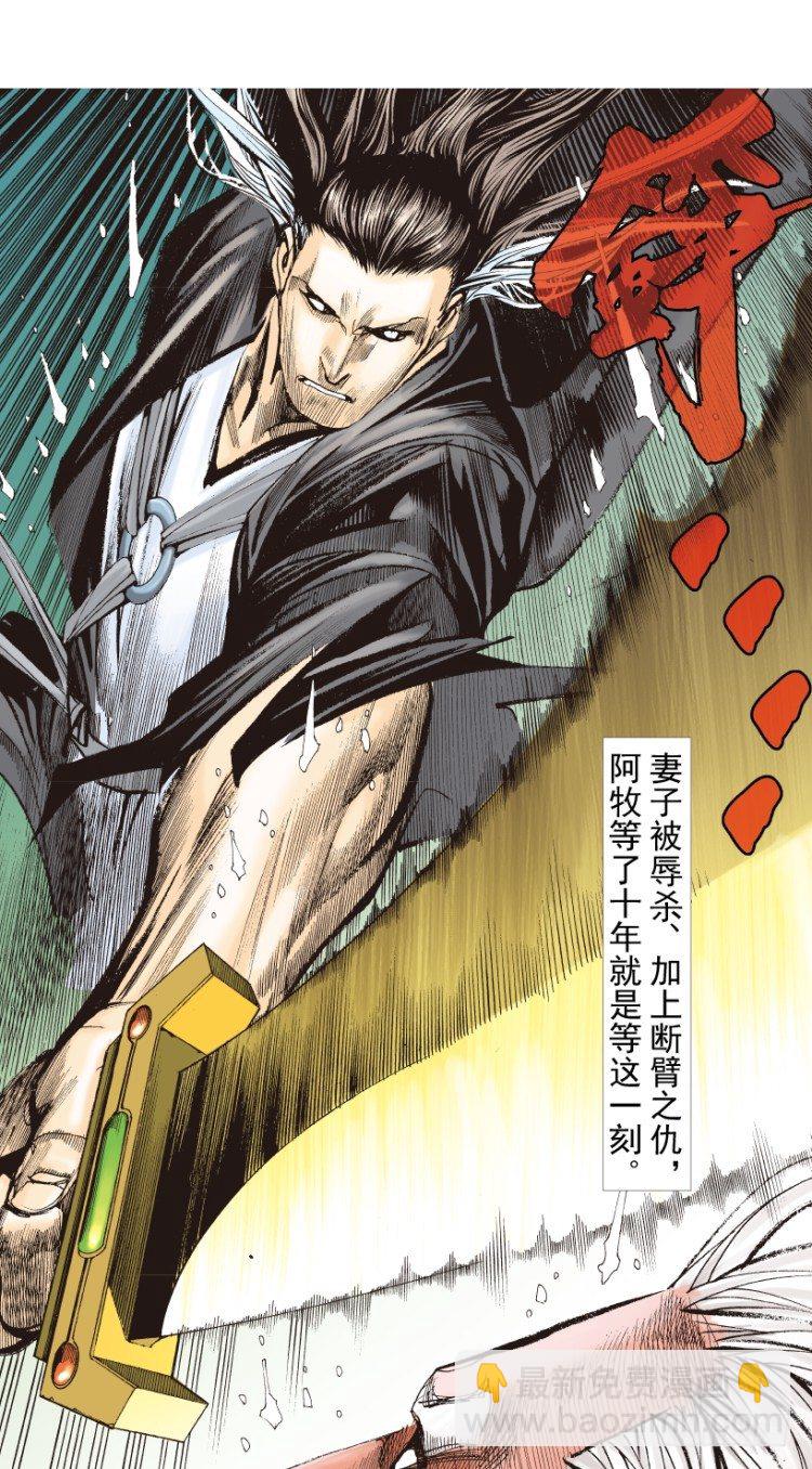 第214话：登天17